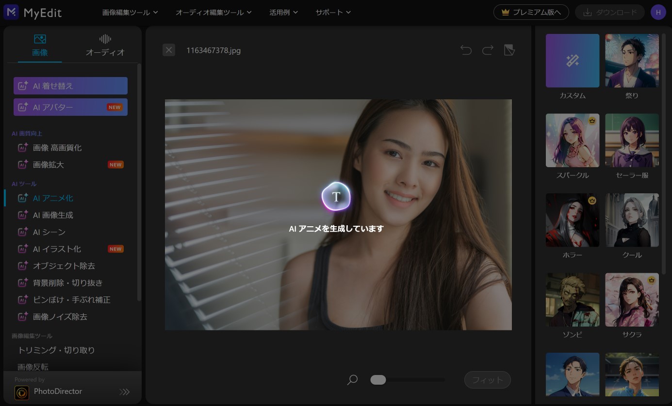 Demo
