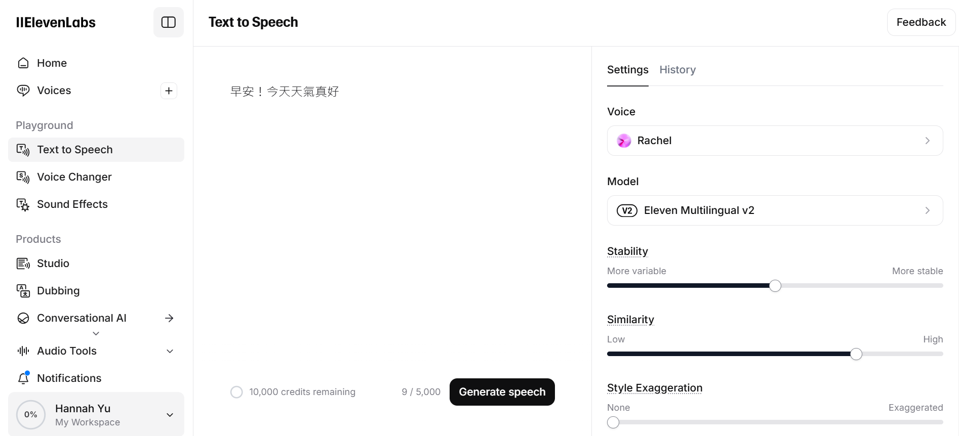 AI工具:ElevenLabs