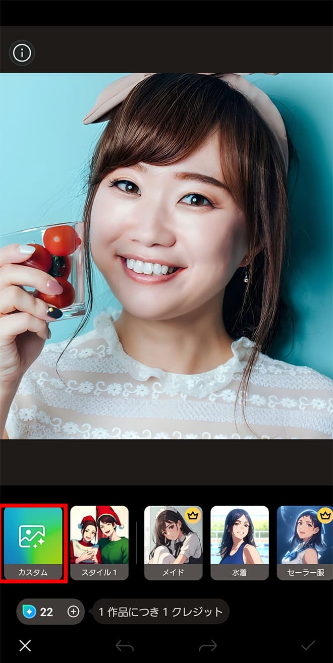 PhotoDirector AI アニメ化 カスタム画面