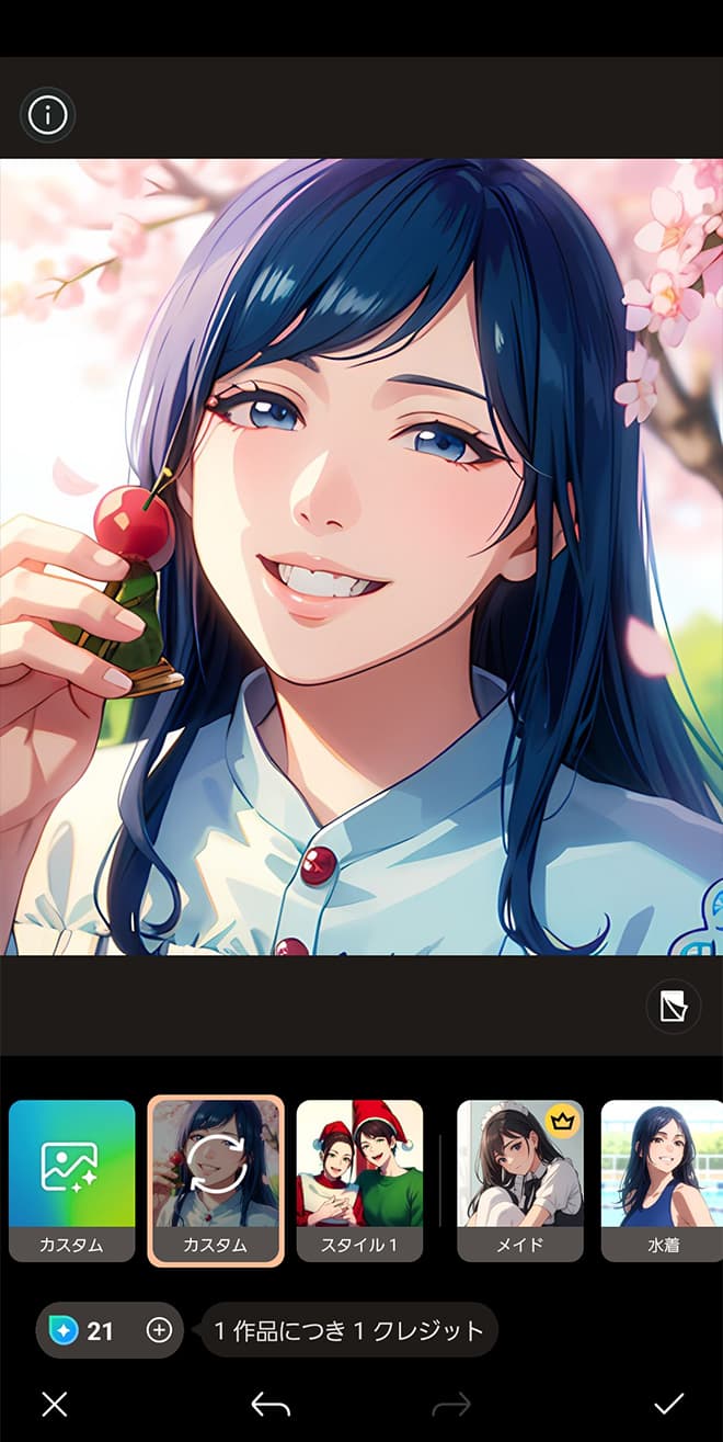 PhotoDirector AI アニメ化 カスタム生成画像