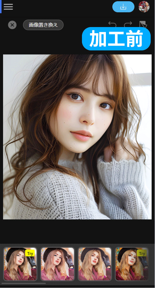 MyEdit AI イラストサンプル