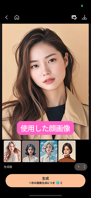 PhotoDirector アートアバター作例