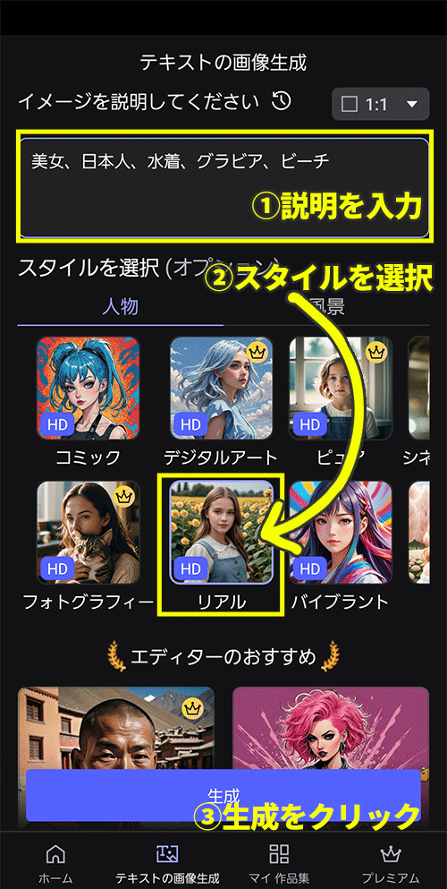 vividai