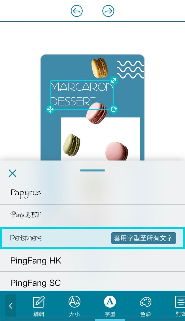 海報模板