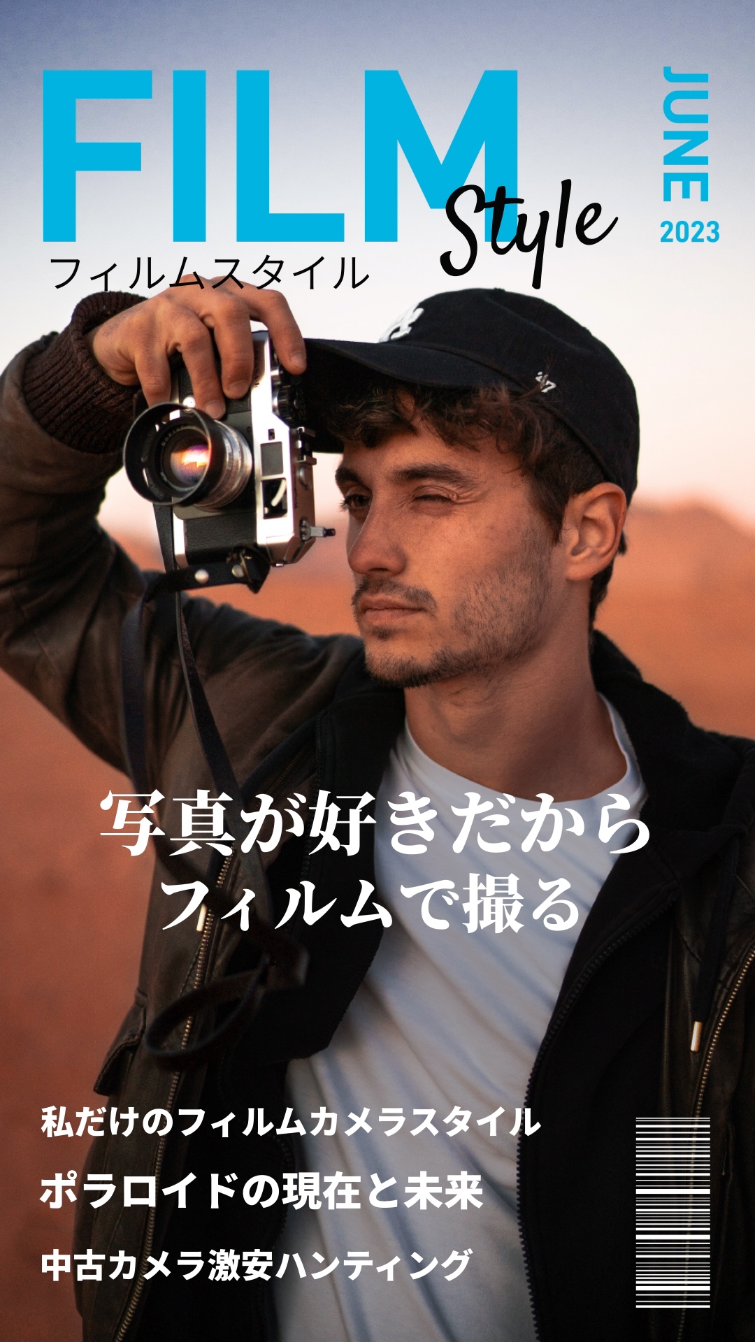 海報設計模板