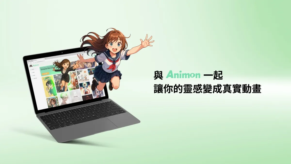 Animon.ai