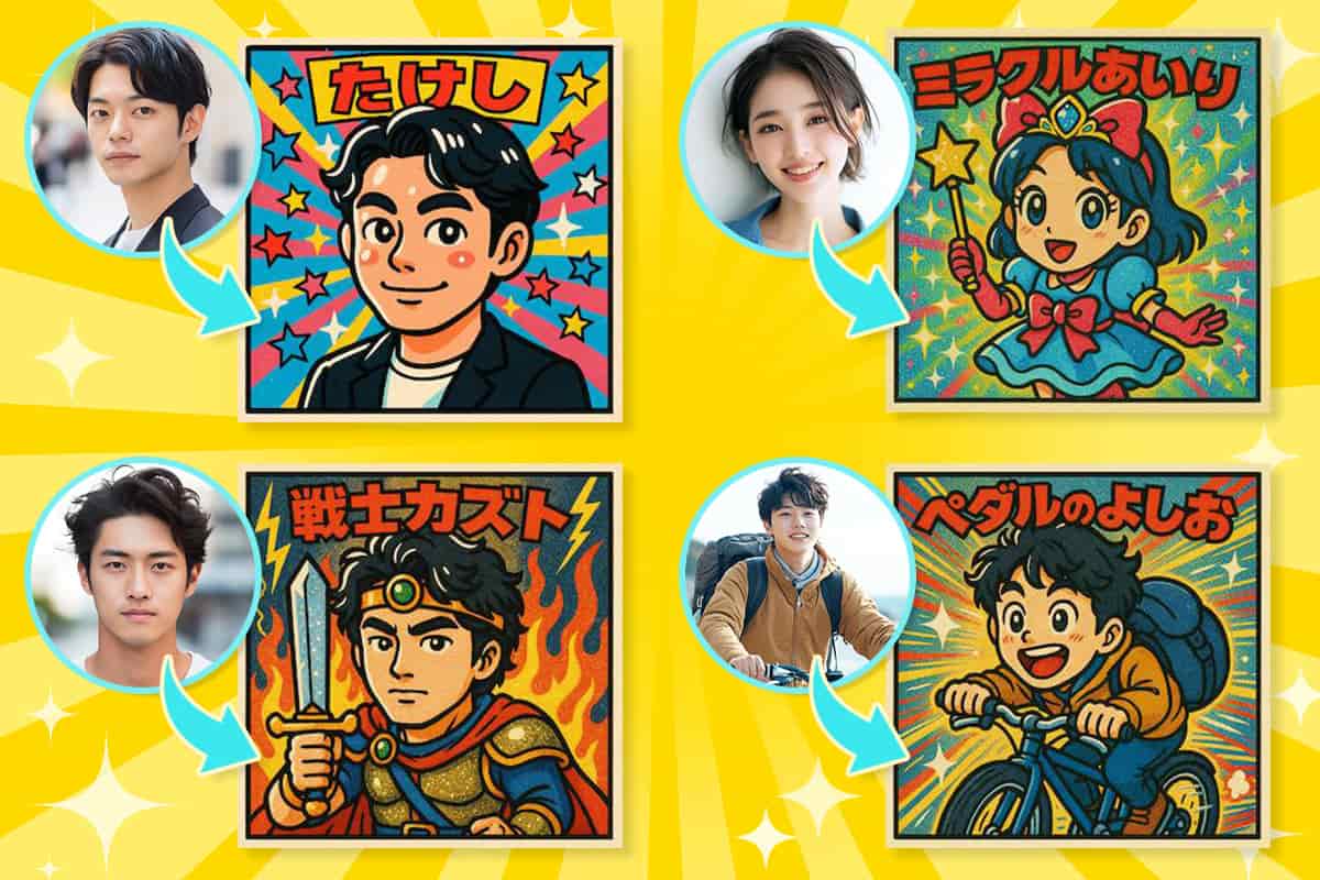【初心者OK】AIで有名食玩風キャラ&動画の作り方【ChatGPT】