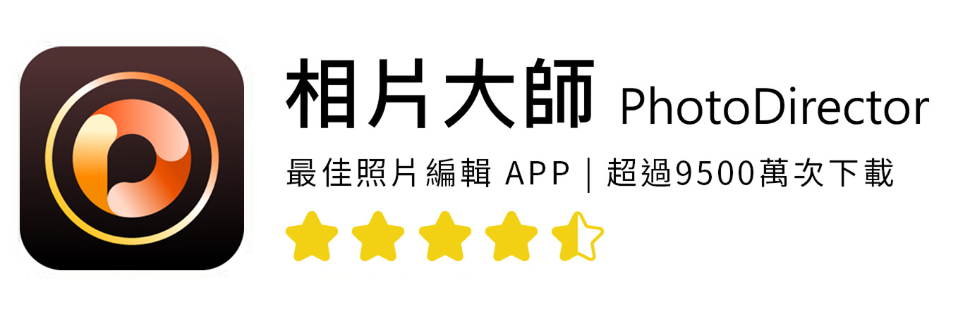 長輩圖產生器app:相片大師