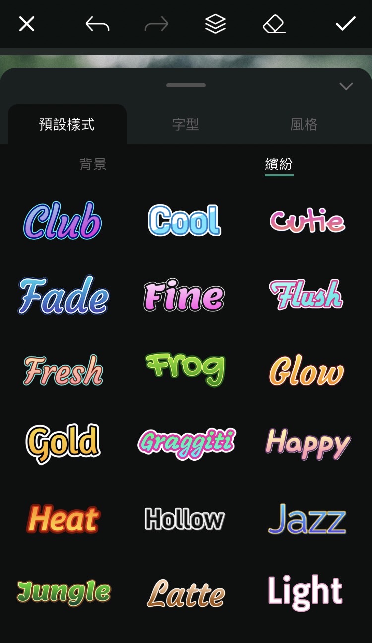 相片大師 App