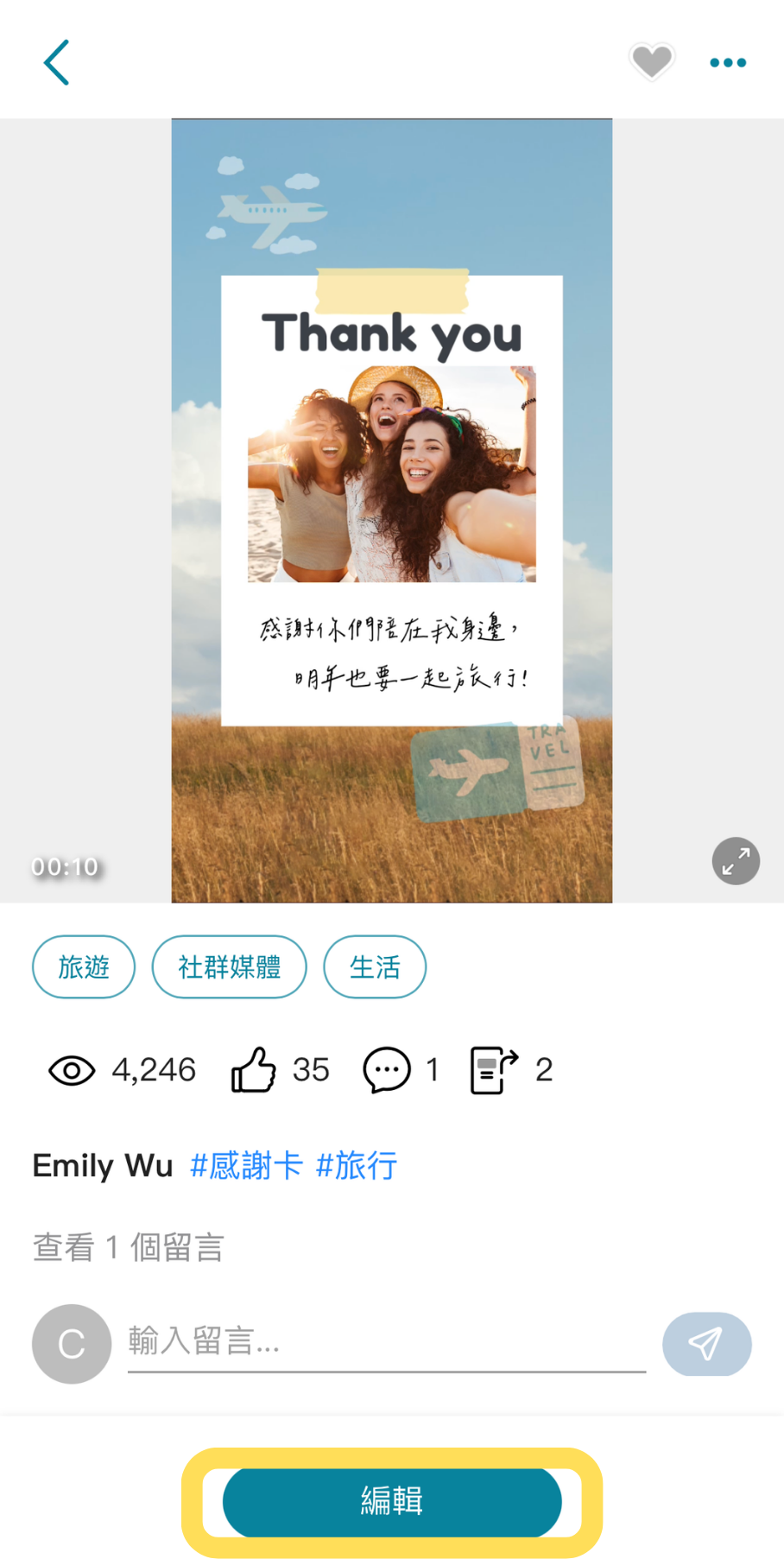 IG字體