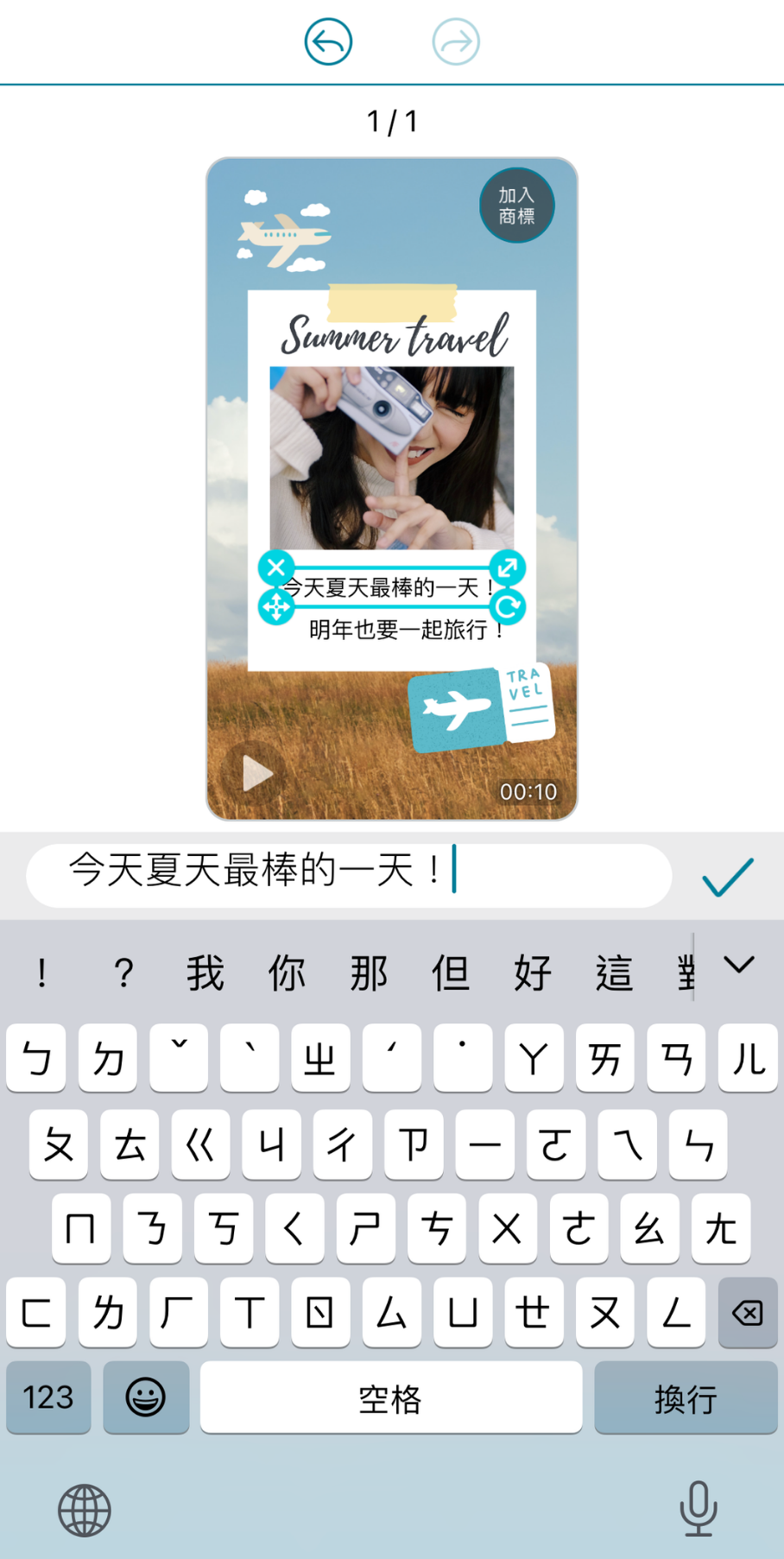 IG字體