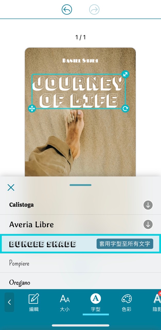 IG 英文特殊字體 2 ：立體文字