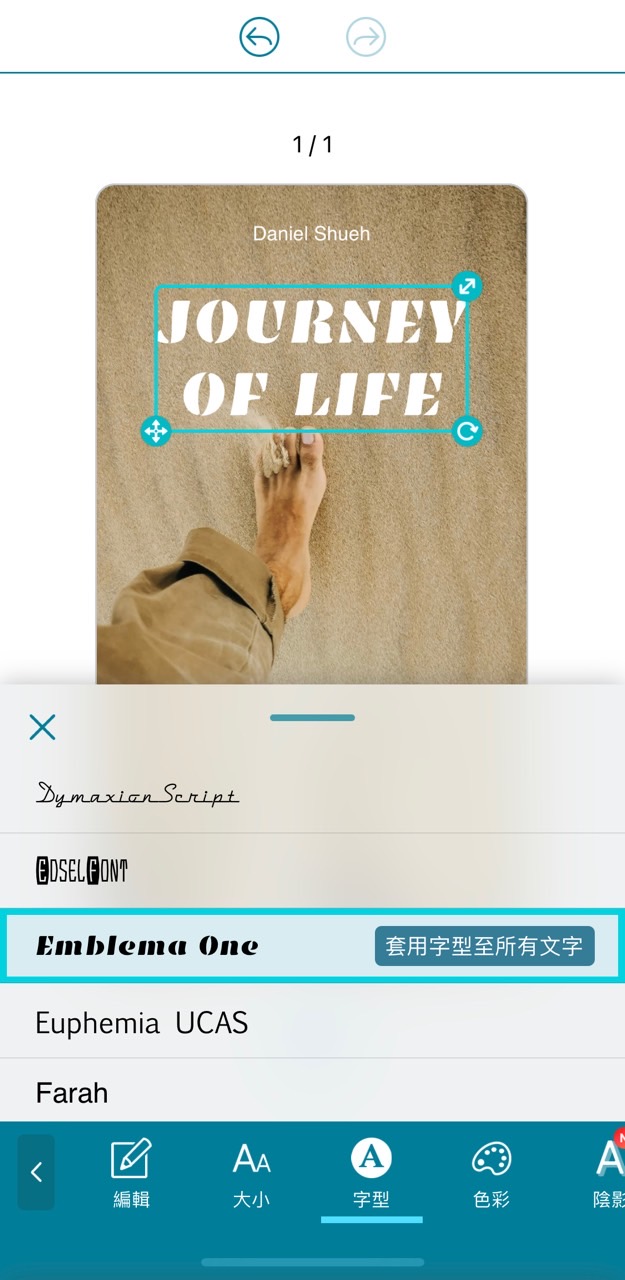 IG 英文特殊字體 3 ：粗體文字