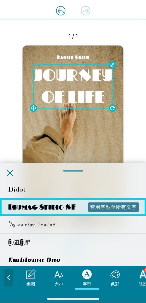 IG 英文特殊字體 3 ：粗體文字