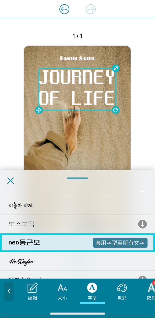 IG 英文特殊字體 4 ：遊戲風格