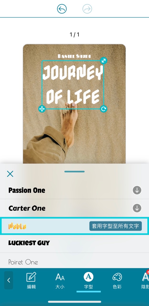 IG 英文特殊字體 4 ：遊戲風格