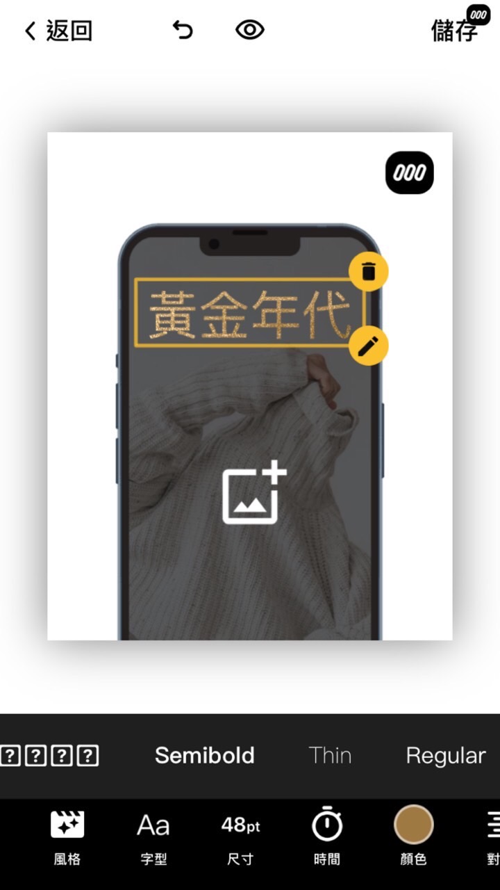 Mojo字體