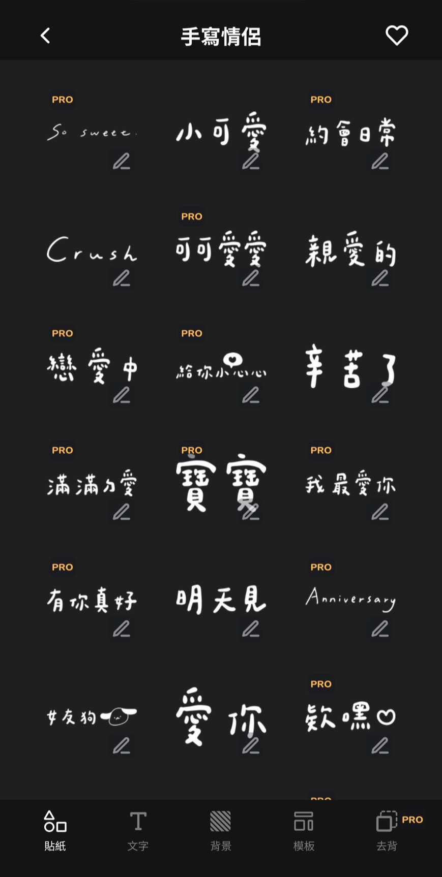 Canva字體