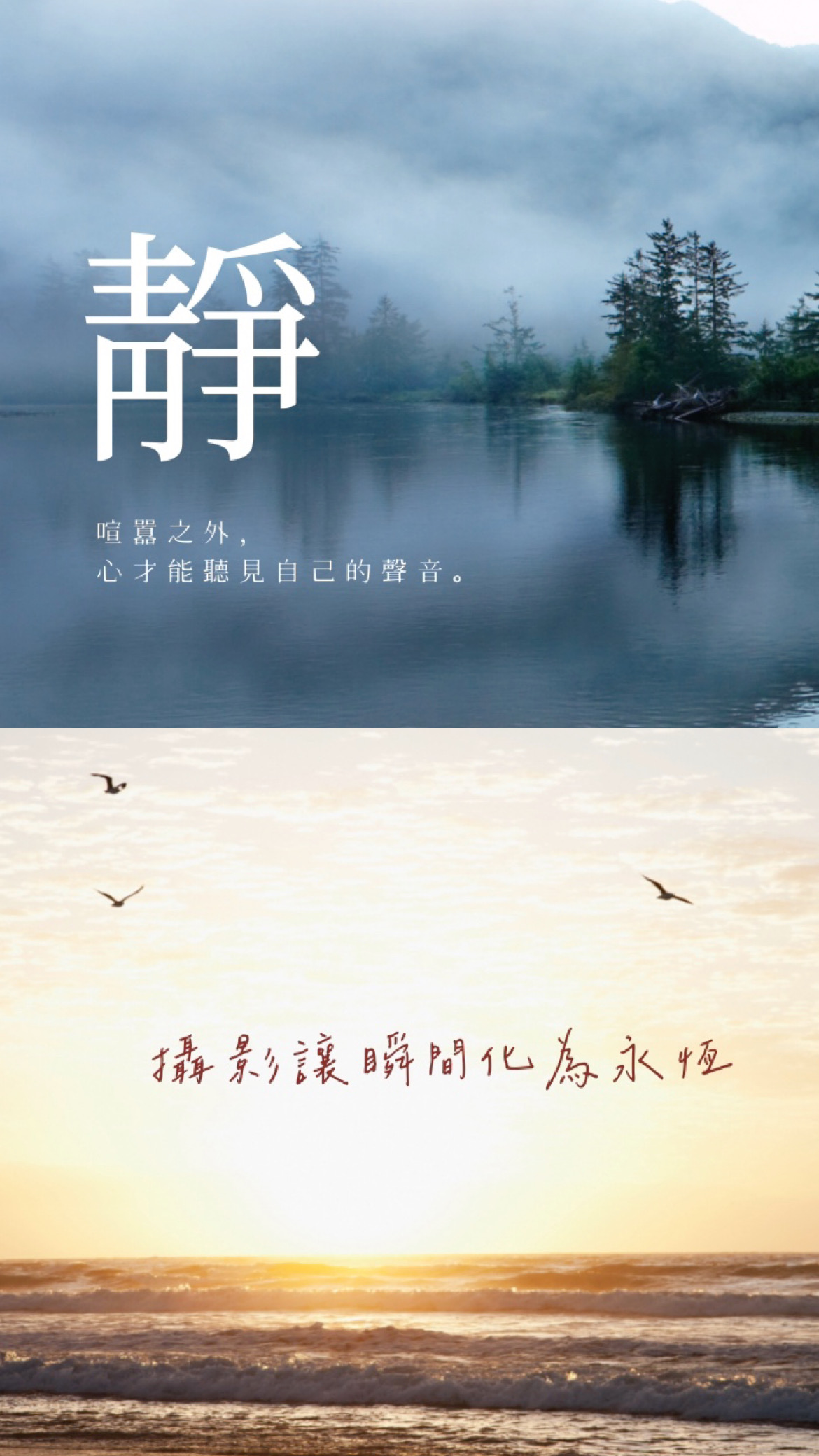 IG中文字體APP