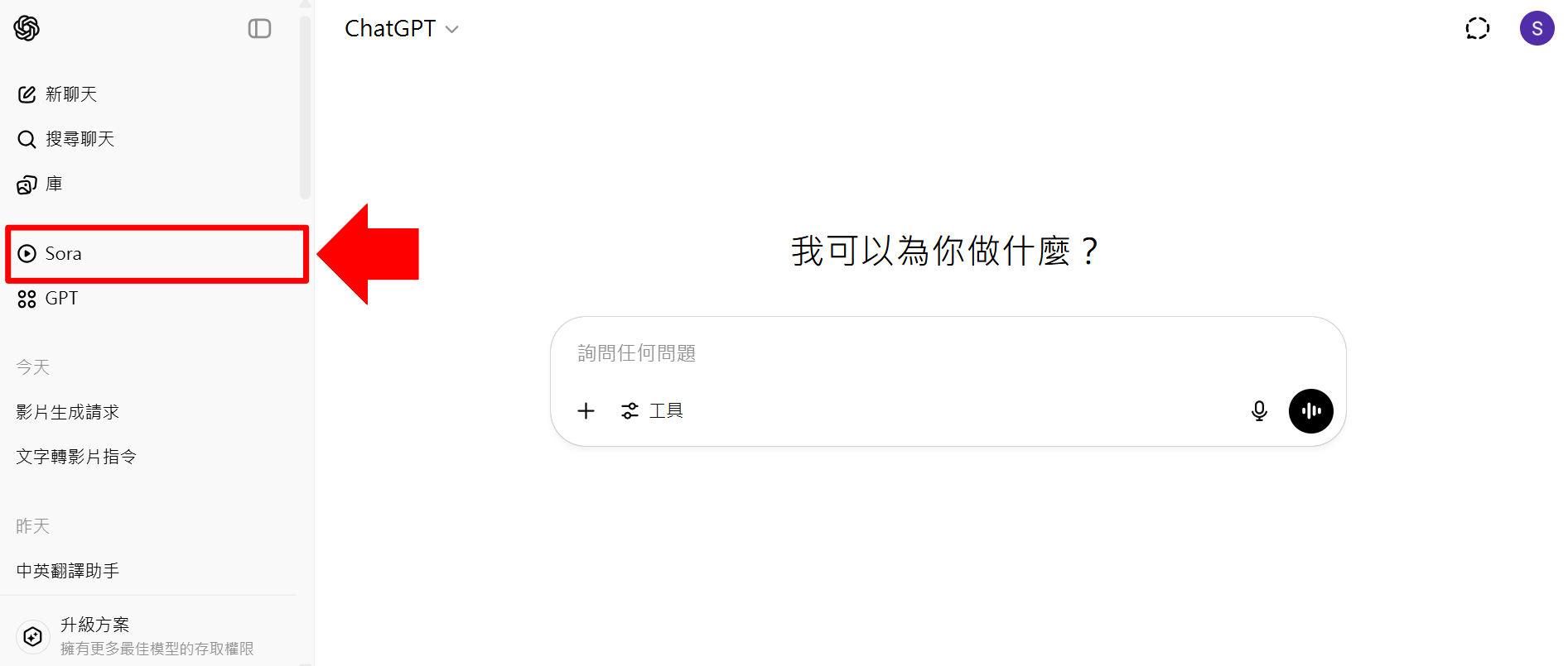 chatgpt生成影片
