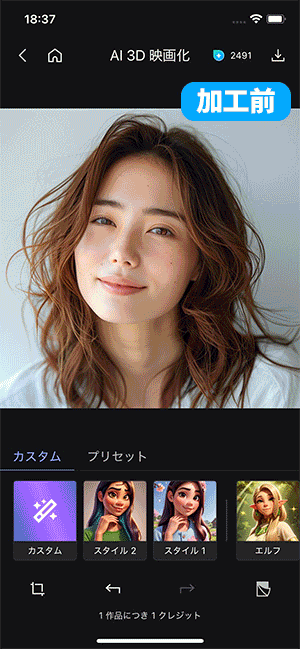 MyEdit 使用例