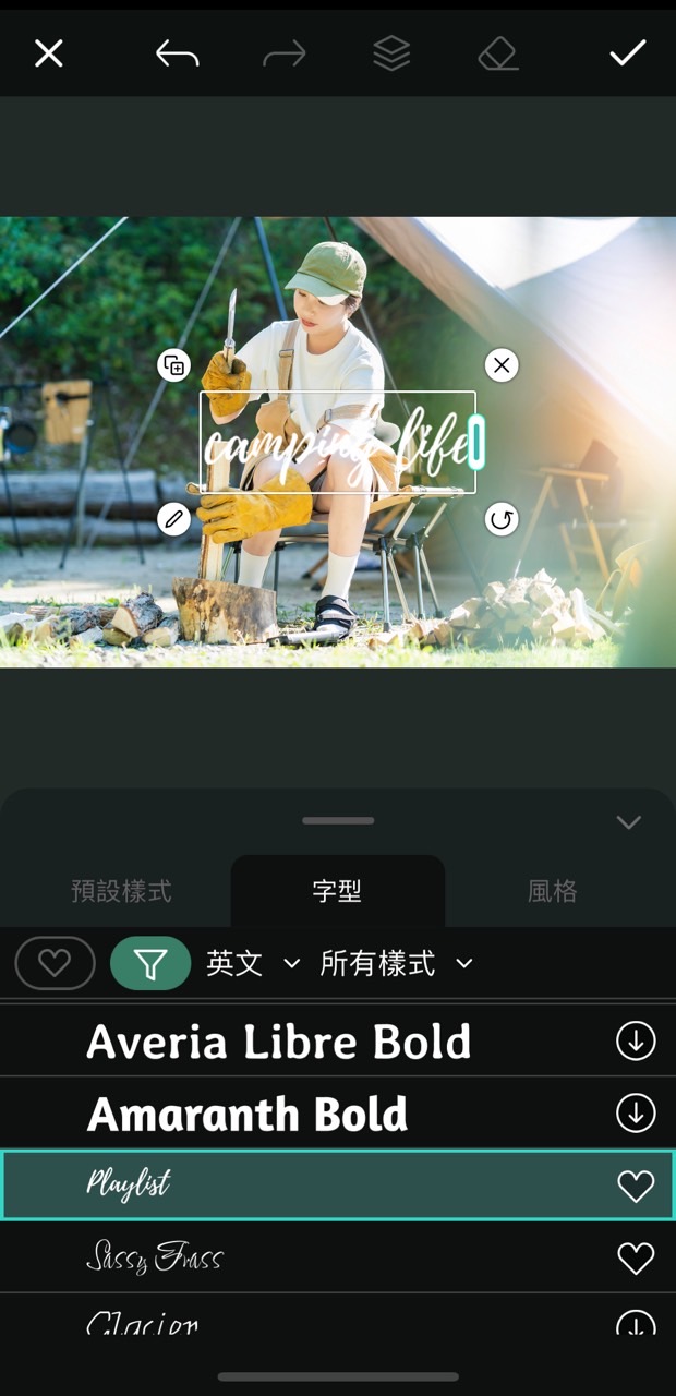 浮水印製作