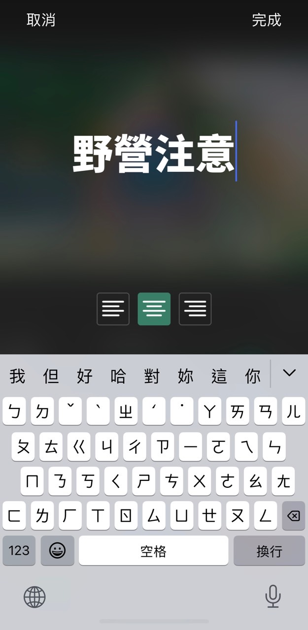 浮水印製作