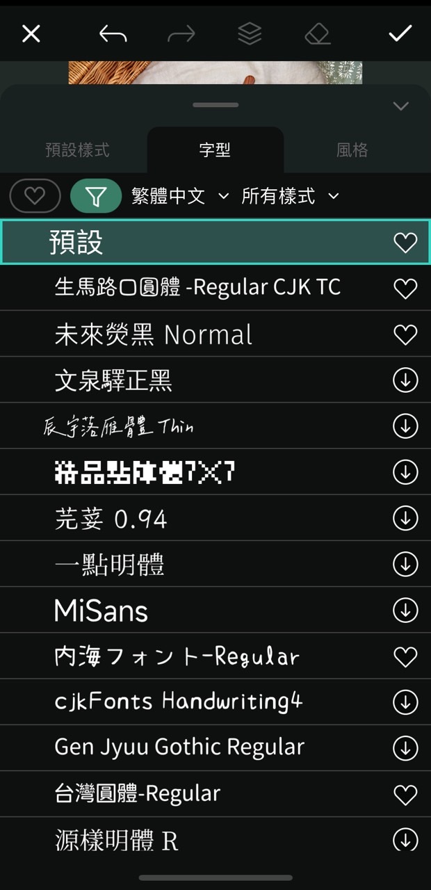 浮水印製作