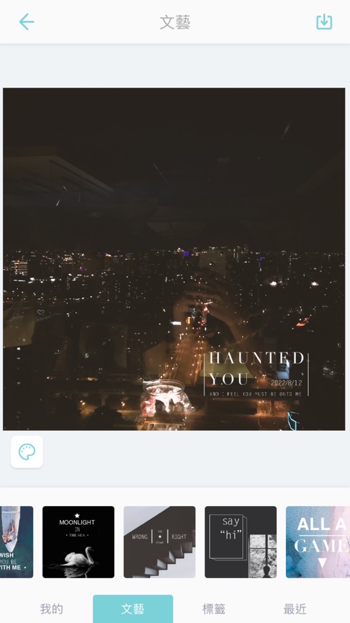 浮水印app:吾印