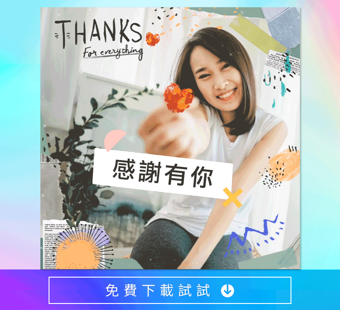 教師節卡片製作