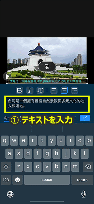 顔写真動かす無料アプリのリップシンクサンプル