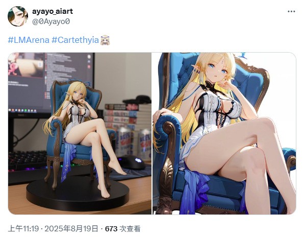 AI PVC 公仔照片