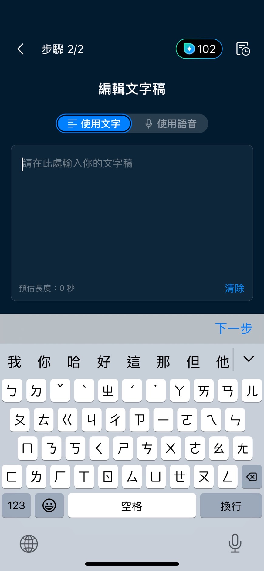 文字轉圖片