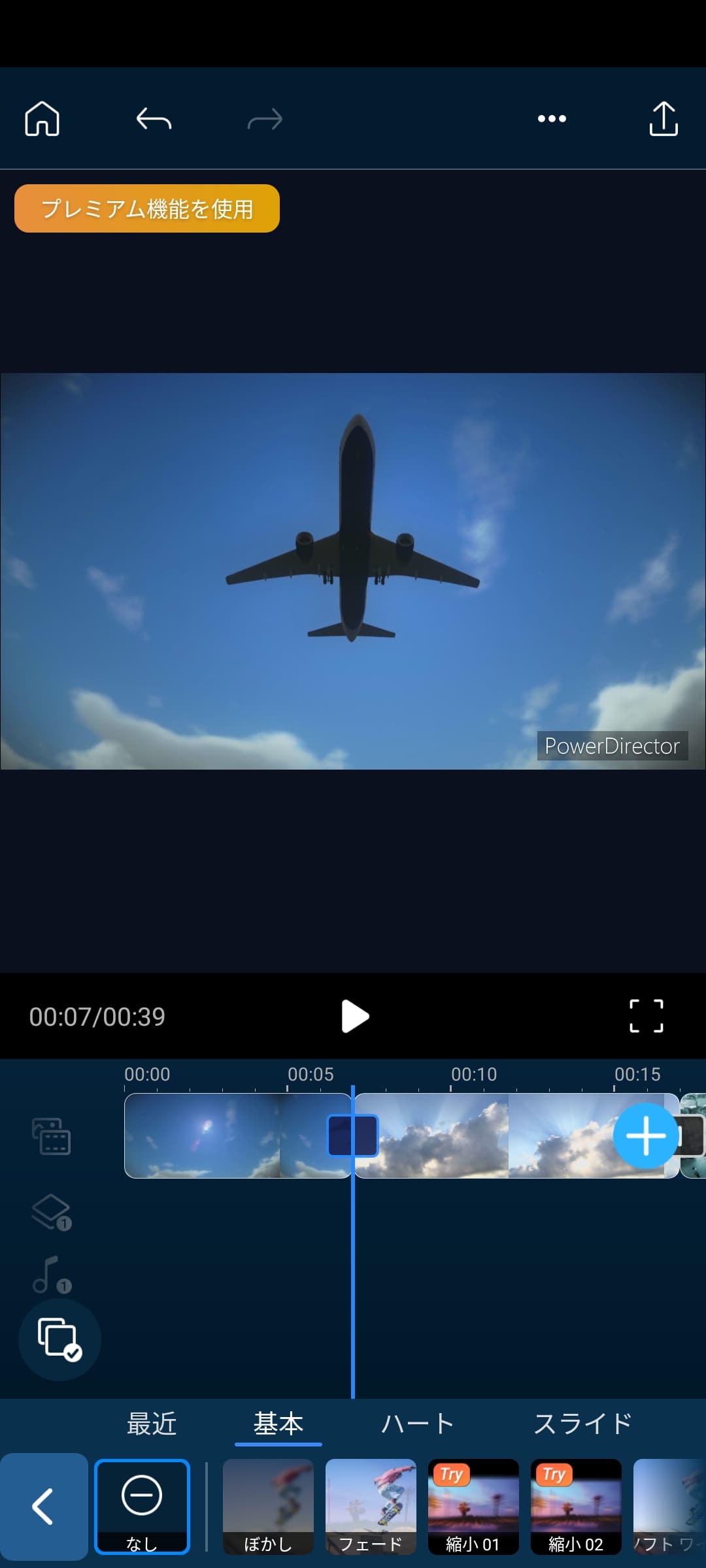 Demo