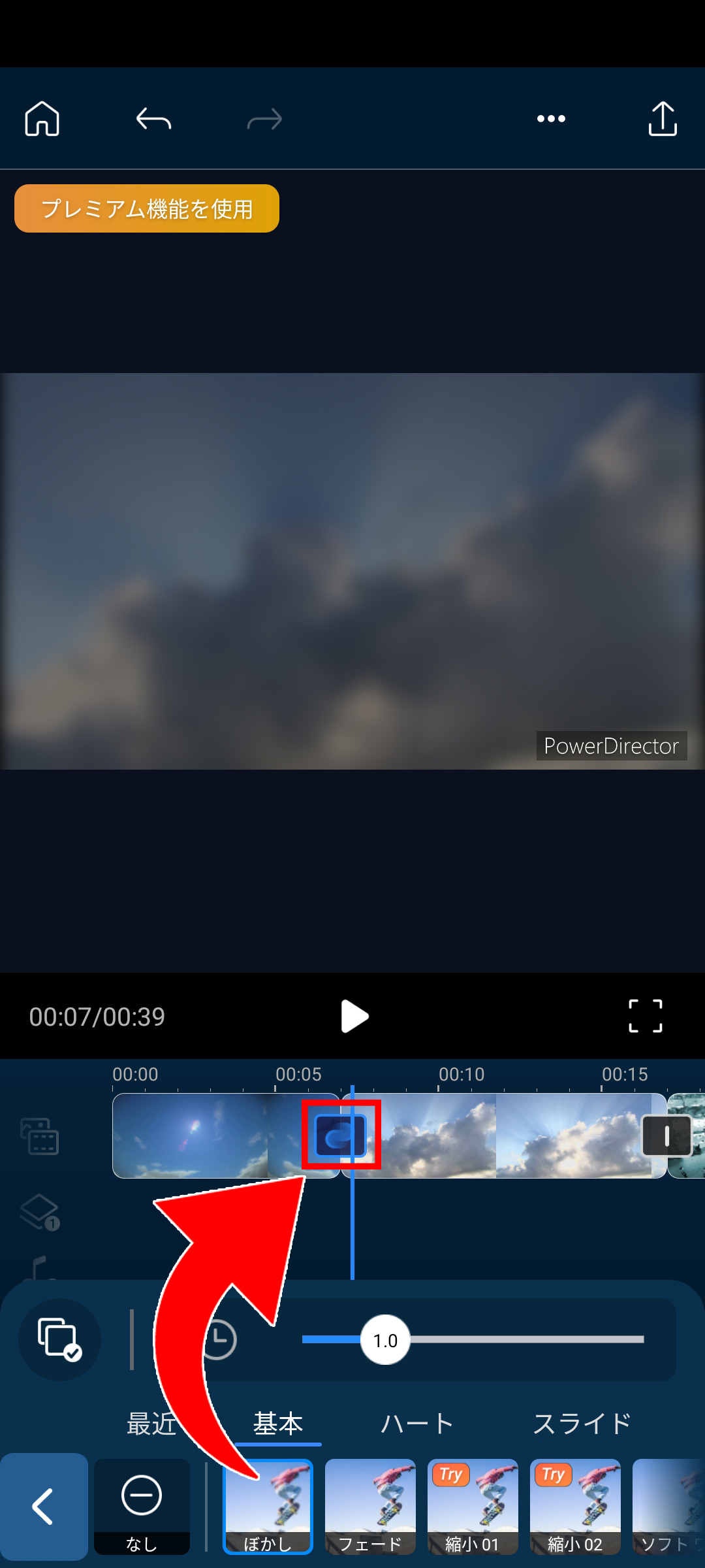 Demo
