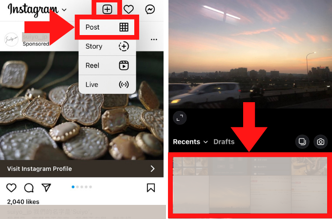 IG-filter-tutorial