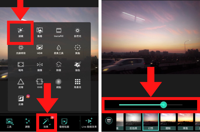 IG-filter-tutorial