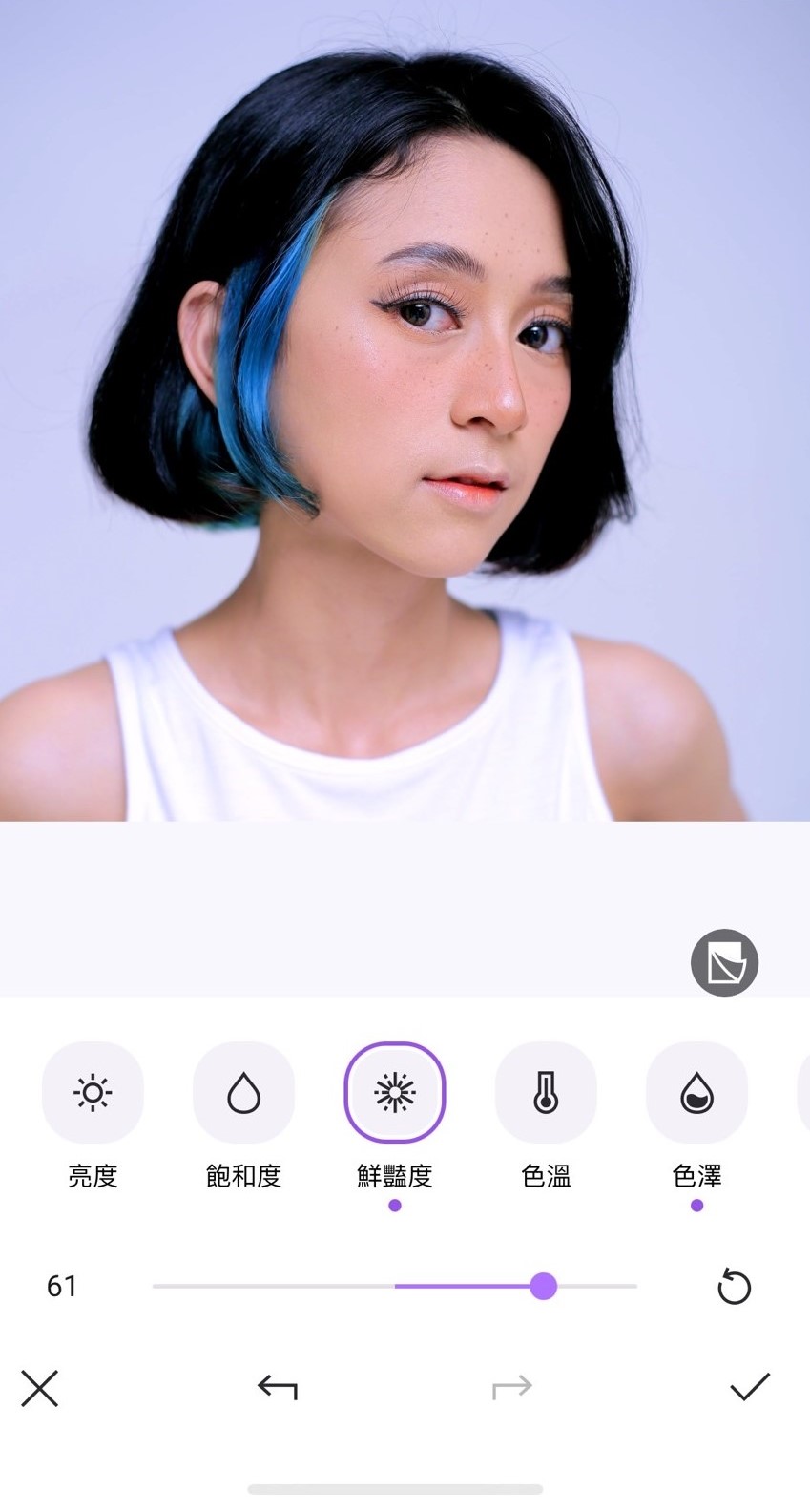 vvg filter UI