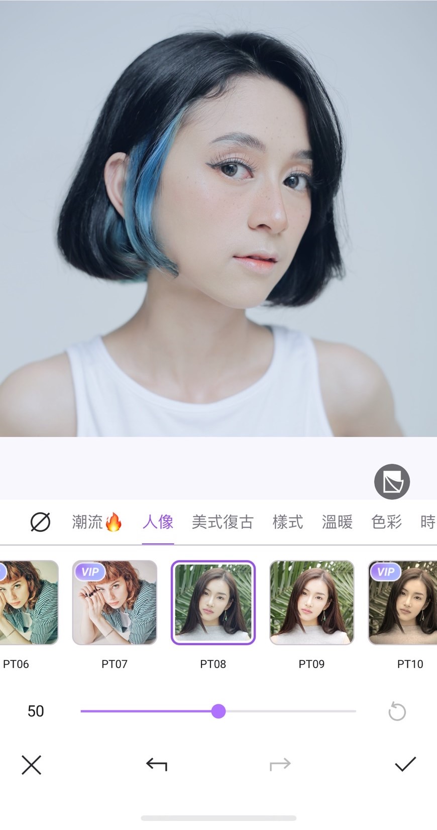 vvg filter UI