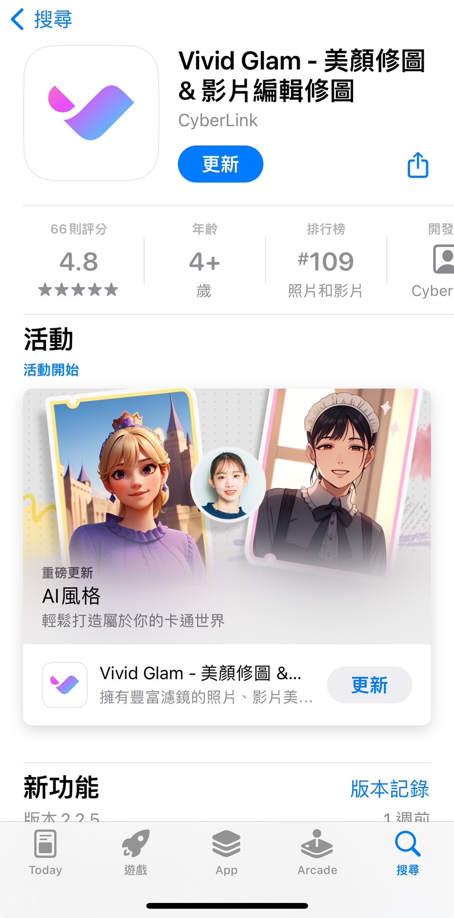 vvg filter UI