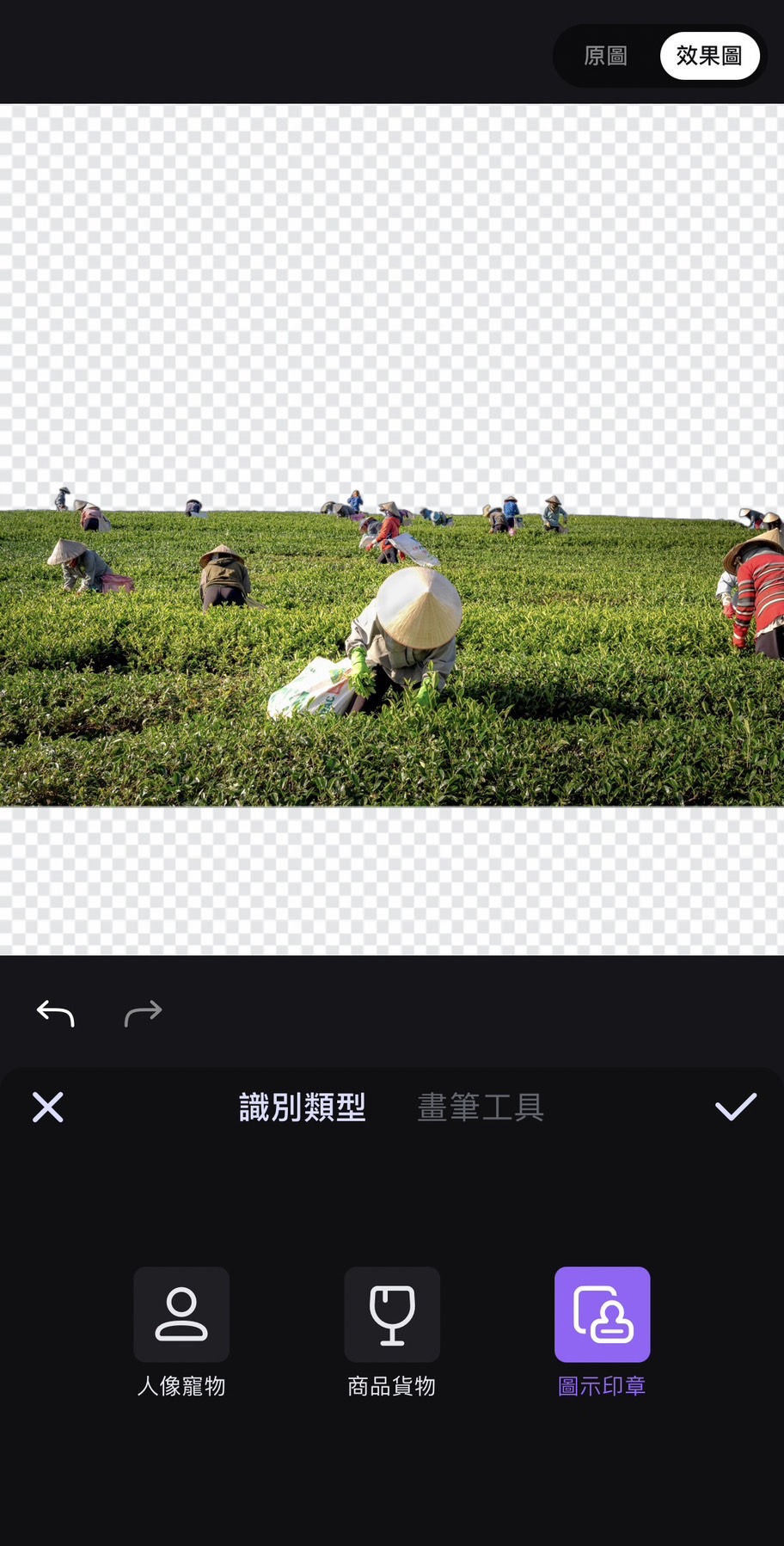 一鍵去背