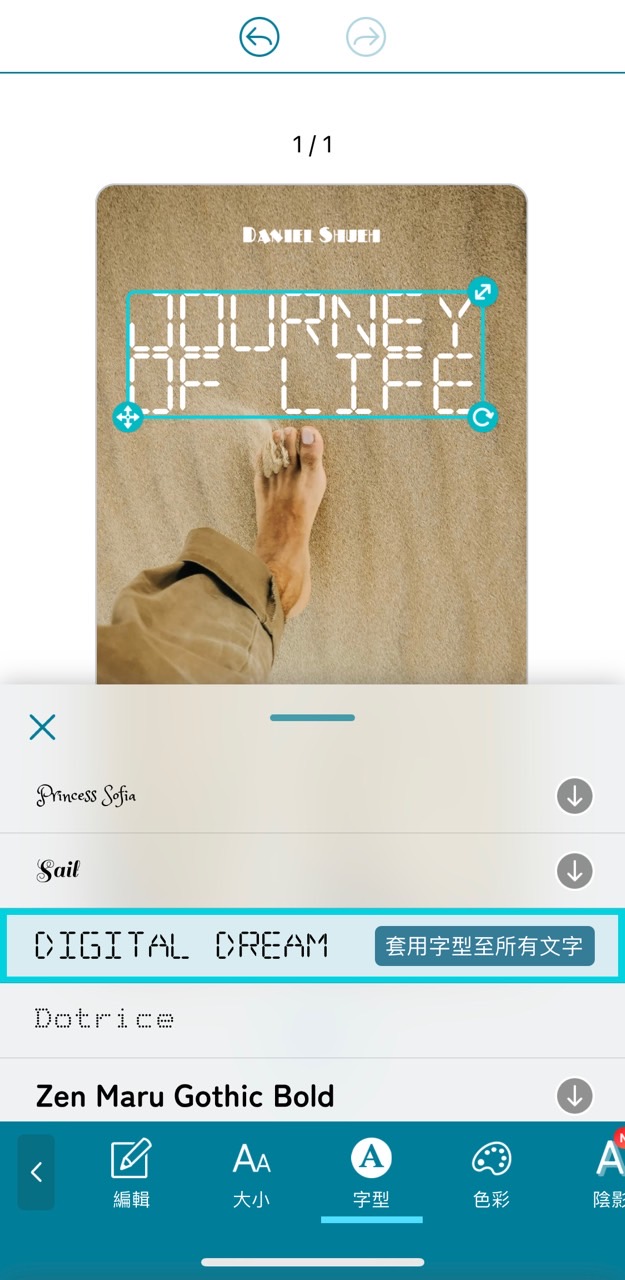 IG 英文特殊字體 5 ：電影風格