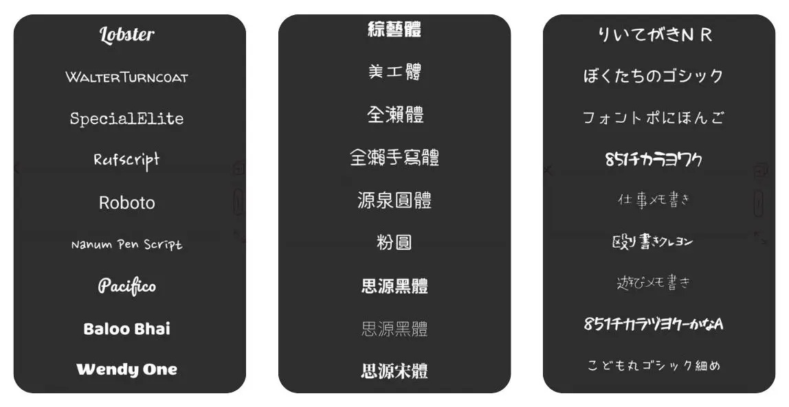 玩美相機
