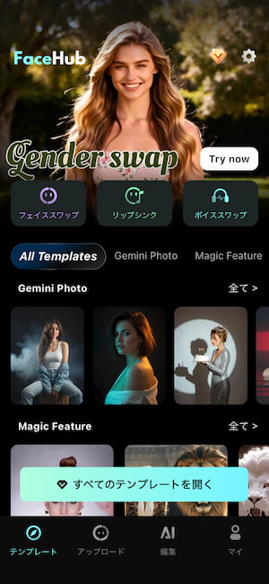 FaceHub_1