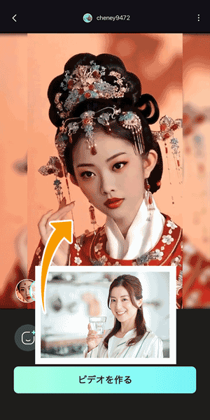 FaceHub_2