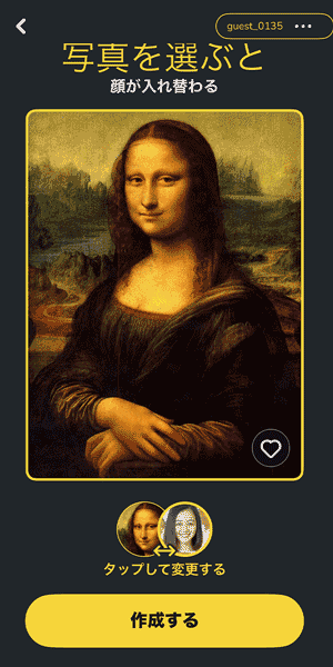 Faceover_2