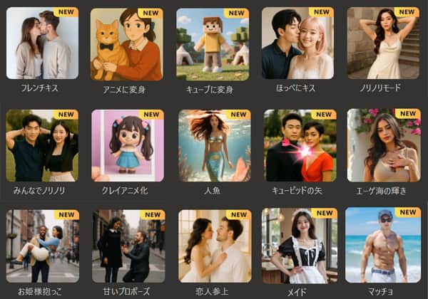 MyEdit画像から動画生成サンプル