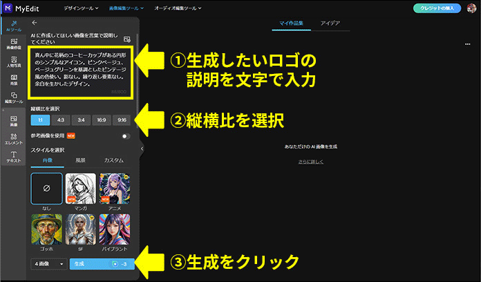 PhotoDirector PC 版 AI 画像高画質化サンプル