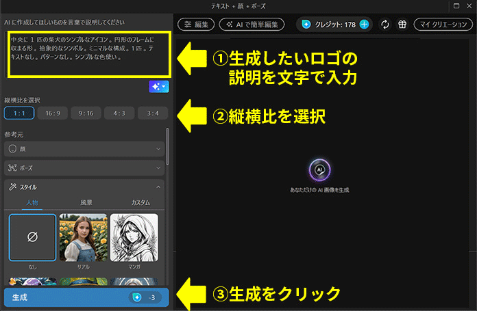 PhotoDirector PC 版 AI 画像高画質化サンプル