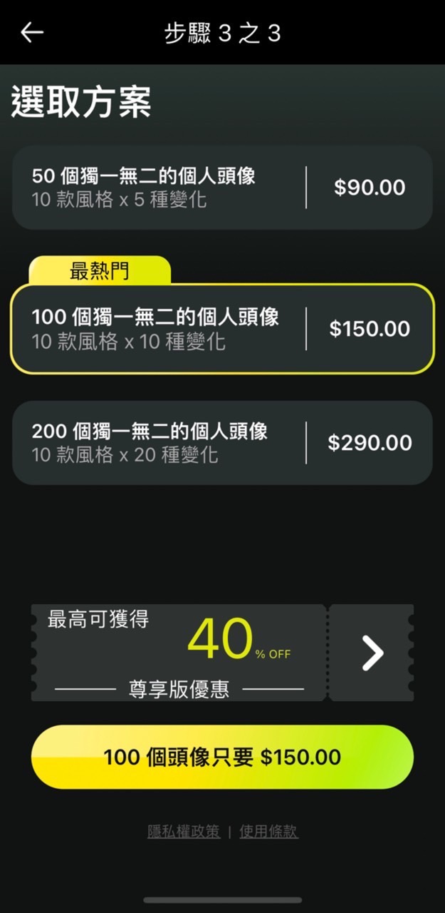 萬聖節變裝